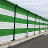 Fiberglass reinforced plastic sound barrier